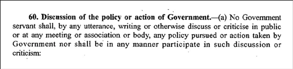 സർക്കാർ ഉദ്യോഗസ്ഥരുടെ അഭിപ്രായസ്വാതന്ത്ര്യത്തെ പരിമിതപ്പെടുത്തിക്കൊണ്ടുള്ള കേരള ഗവൺമെന്റ് സർവന്റ്സ് കൊൺടക്ട് റൂൾസിലെ ചട്ടം 60