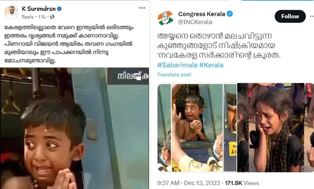 രാഷ്ട്രീയ പുരോഗാമിത്വത്തിന് ആനുപാതികമായി നമ്മുടെ സാംസ്‌കാരിക അവബോധം പ്രബുദ്ധമോ ഉണര്‍വ്വുള്ളതോ അല്ല എന്ന വസ്തുതയെ തുറന്ന മനസ്സോടെ അംഗീകരിക്കണം 