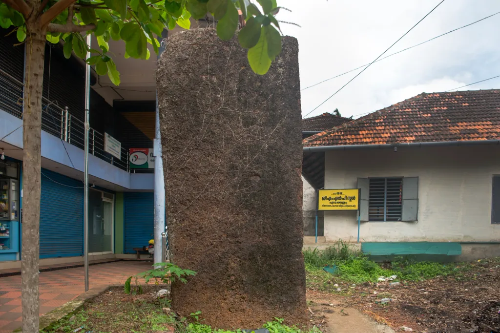 മഹാശിലായുഗ കാലത്തെ മിൻഹർ 