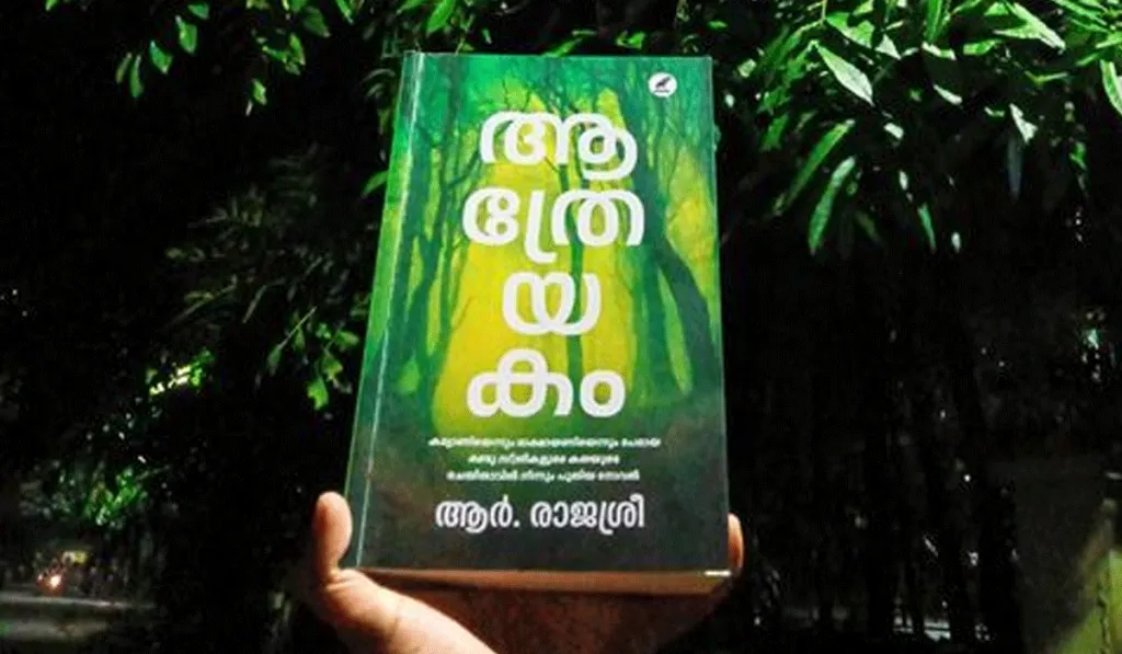 how to write book review in malayalam