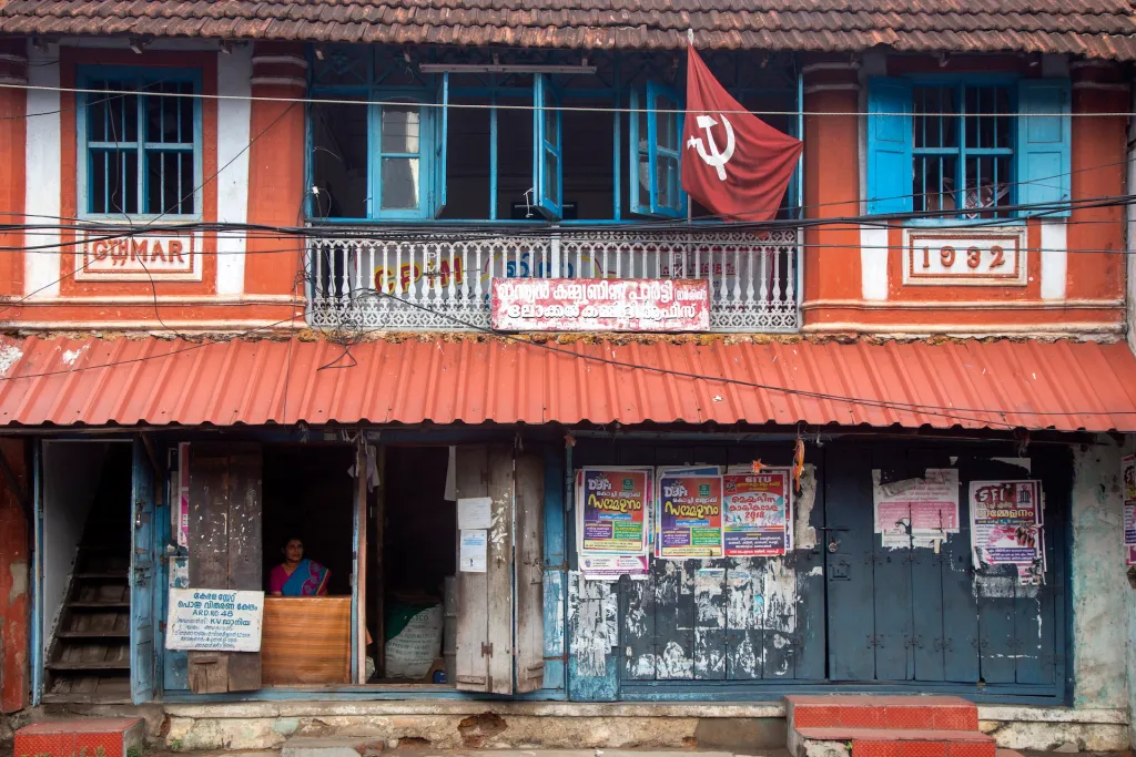 മട്ടാഞ്ചേരിയിലെ ആദ്യകാല കമ്യൂണിസ്റ്റ് പാർട്ടി ഓഫീസുകളിലൊന്ന്.