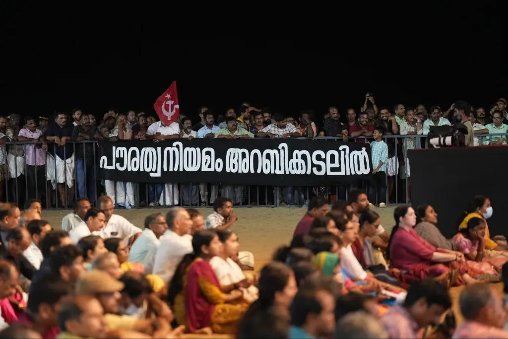 പൗരത്വനിയമഭേദഗതിക്കെതിരെ  രൂപപ്പെട്ട വിശാല ജനകീയ മുന്നേറ്റം./Photo: Facebook, Communist Party of India (Marxist)