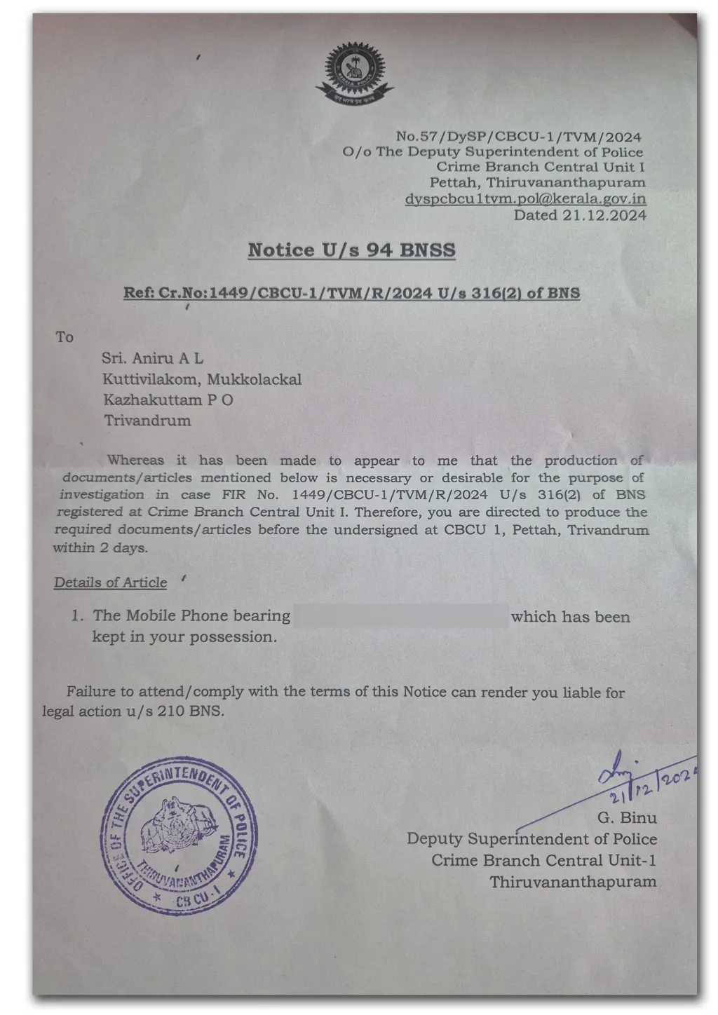 മൊബൈൽ ഫോൺ ഹാജരാക്കണമെന്നാവശ്യപ്പെട്ട് ക്രൈം ബ്രാഞ്ച് അനിരു അശോകനു നൽകിയ നോട്ടീസ് .