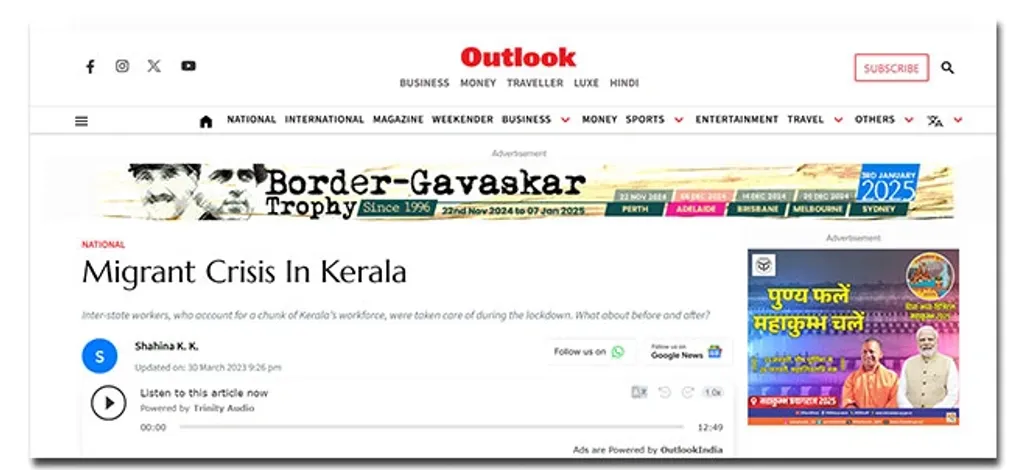  Migrant Crisis In Kerala എന്ന തലക്കെട്ടില്‍ ഔട്ട് ലുക്ക് ഓൺലൈൻ പ്രസിദ്ധീകരിച്ച വാർത്ത.