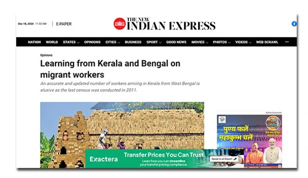  ‘Learning from Kerala and Bengal on migrant workers’ എന്ന തലക്കെട്ടില്‍ ന്യൂ ഇന്ത്യ എക്സ്പ്രസ് പ്രസിദ്ധീകരിച്ച വാര്‍ത്ത.