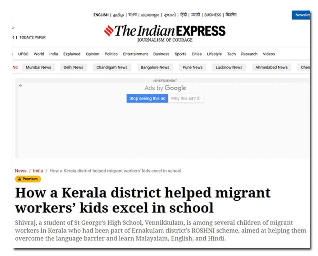 ഇന്ത്യൻ എക്സ്പ്രസ് ഓൺലൈൻ 24.05.24 ന് How a Kerala district helped migrant workers’ kids excel in school എന്ന തലക്കെട്ടില്‍  പ്രസിദ്ധീകരിച്ച വാർത്ത.