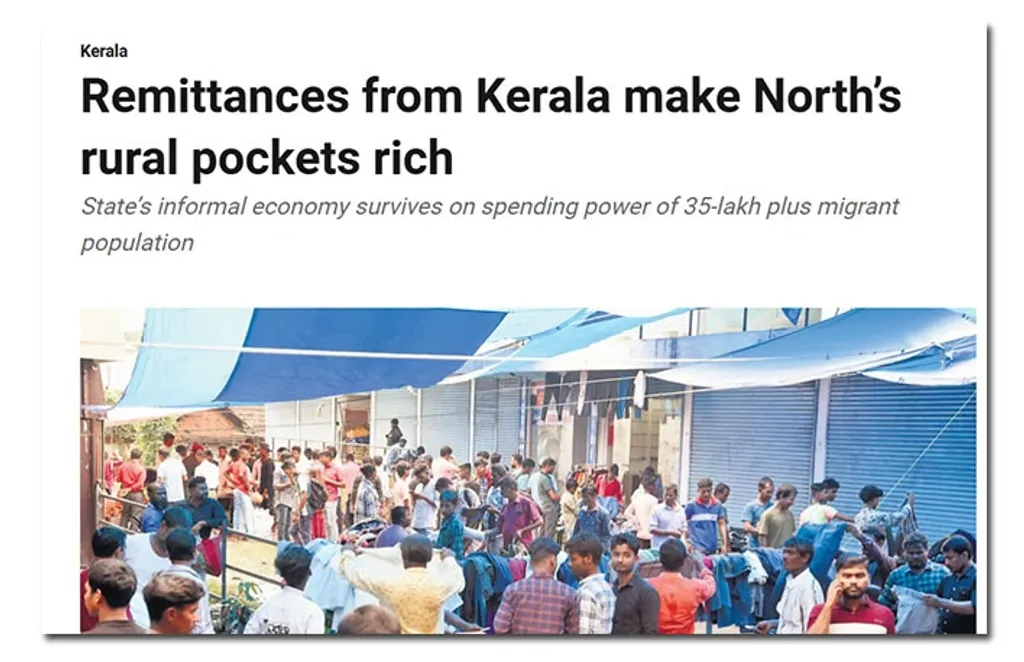 20.11.24 നു Remittances from Kerala make North’s rural pockets rich എന്ന തലക്കെട്ടില്‍ ന്യൂ ഇന്ത്യ എക്സ്പ്രസ് പ്രസിദ്ധീകരിച്ച വാർത്ത.