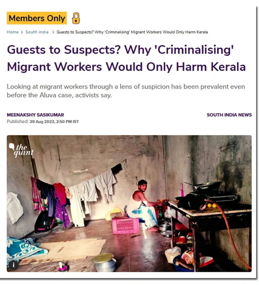  Guests to Suspects? Why 'Criminalising' Migrant Workers Would Only Harm Kerala എന്ന തലക്കെട്ടോടെ 29.08.23 നു ദ ക്വിന്റ് ഓൺലൈൻ പ്രസിദ്ധീകരിച്ച  വാർത്ത.