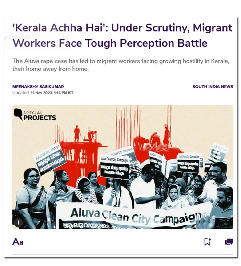  14.11.23 നു  ദ ക്വിന്റ് ഓൺലൈൻ Kerala Achha Hai': Under Scrutiny, Migrant Workers Face Tough Perception Battle എന്ന തലക്കെട്ടില്‍ റിപ്പോർട്ട് ചെയ്ത വാര്‍ത്ത.