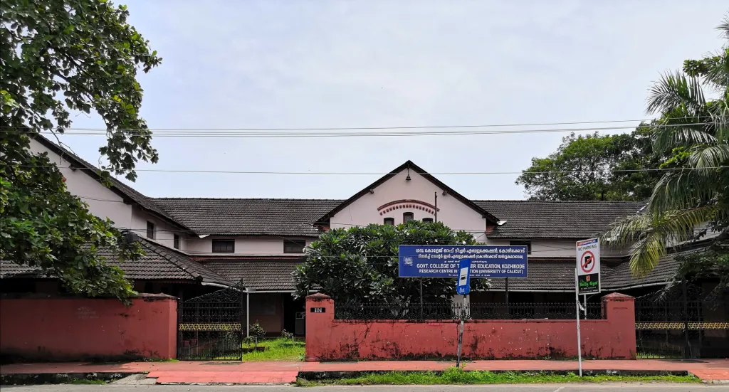 നമ്മുടെ സർവ്വകലാശാല പഠനവിഭാഗങ്ങളിലും ബി.എഡ് കോളേജുകളിലും സാമൂഹ്യനീതി പോലുള്ള വിഷയങ്ങൾ ഒന്നോ രണ്ടോ സെമസ്റ്ററുകളിലെ ഏതെങ്കിലും ഒരു പേപ്പറിൽ മാത്രമായി ഒതുങ്ങിപ്പോകുന്നു എന്നതാണ് യാഥാർത്ഥ്യം.