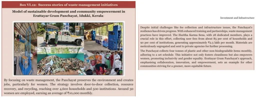 2024-25 ലെ സാമ്പത്തിക സർവേ റിപ്പോർട്ടിൽ, ഈ സംരംഭം സാമ്പത്തിക വളർച്ചയ്ക്കും സാമൂഹിക പുരോഗതിക്കും വലിയ സംഭാവന നൽകിയതായി സൂചിപ്പിക്കുന്നു. ഗ്രാമീണ മേഖലകളിൽ തൊഴിലവസരങ്ങൾ കൂടുന്നത്, സ്ത്രീകളുടെ സാമ്പത്തിക സ്വാതന്ത്ര്യം, പരിസ്ഥിതിയിലും സാമൂഹിക സ്ഥിതികളിലുമുണ്ടായ മാറ്റങ്ങൾ എന്നിവ സർവേ പ്രത്യേകം ചൂണ്ടിക്കാട്ടുന്നു. 