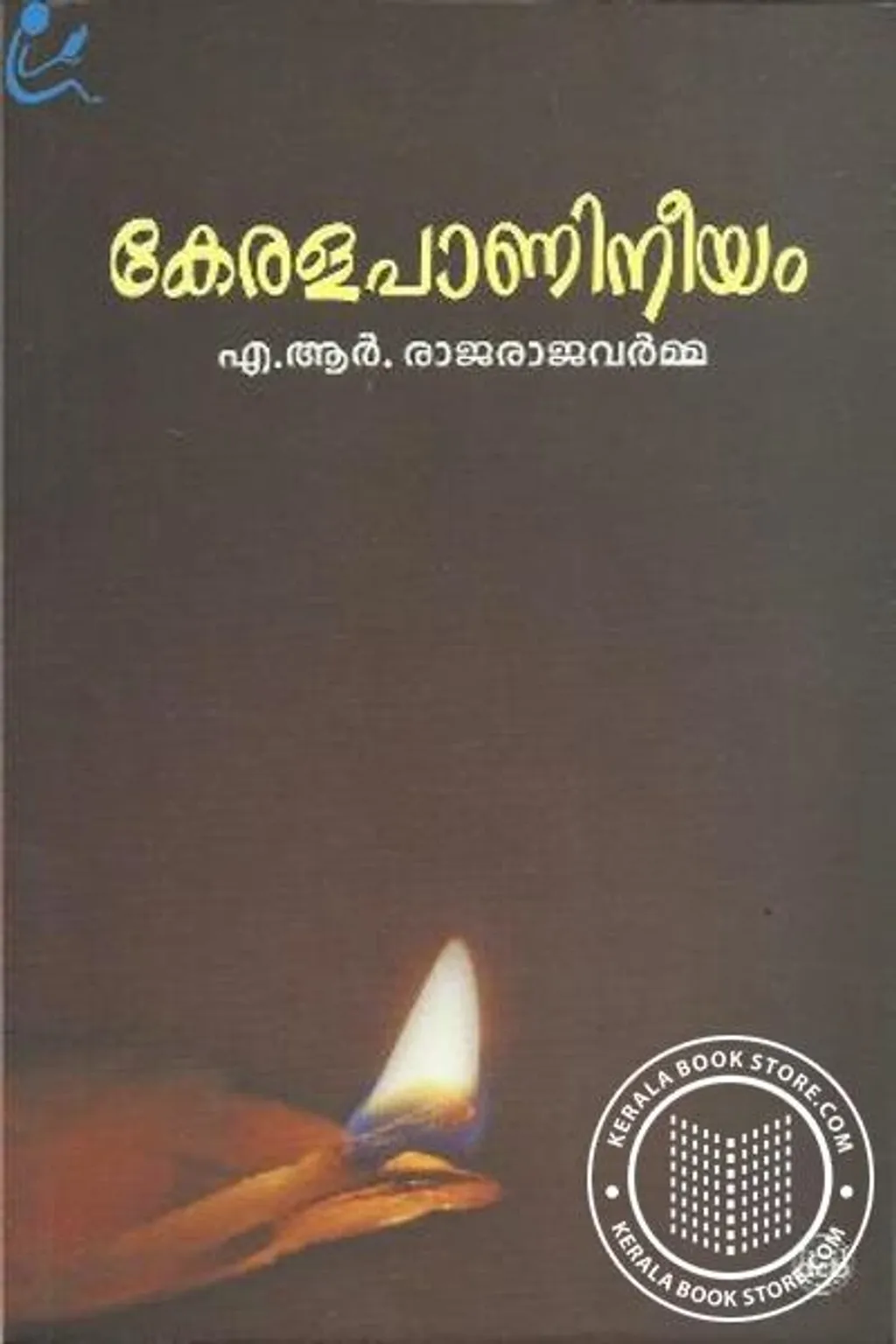 ഭാഷാസവിശേഷതയെ സൂചിപ്പിക്കാൻ പുതിയ പദങ്ങളെ ഉണ്ടാക്കുന്നതാണ് പാണിനീയരീതി. പാണിനീയത്തിൽ സൂത്രരൂപത്തിലാണ് കാര്യങ്ങൾ അവതരിപ്പിക്കുന്നത്.
