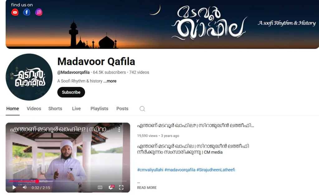 മടവൂർ ഖാഫില എന്ന പേരിൽ യൂട്യൂബ് ചാനൽ തുടങ്ങി മതപ്രഭാഷണവും ഇത്തരം അന്ധവിശ്വാസങ്ങളുടെ കച്ചവടവുമാണ് ഇയാൾ നടത്തുന്നത്.