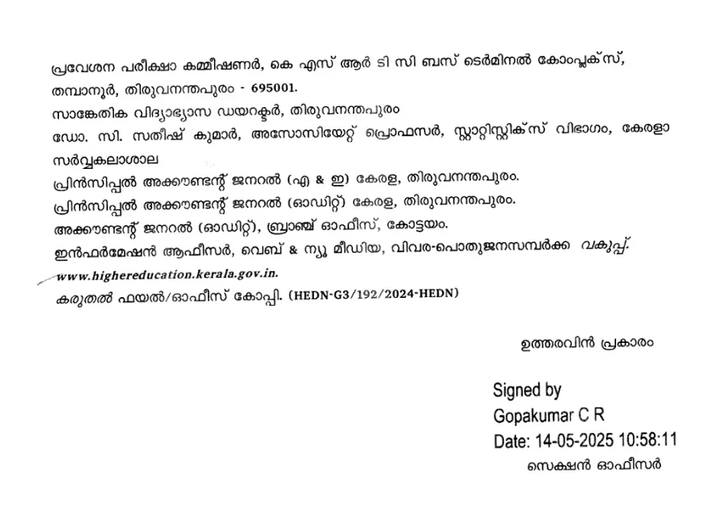 ഈ കമ്മിറ്റികളിലൊന്നും പൊതുവിദ്യാഭ്യാസത്തെ നെഞ്ചോട് ചേർക്കുന്ന ശാസ്ത്രജ്ഞരോ സാമൂഹിക- സാംസ്കാരിക നേതൃത്വമോ അറിയപ്പെടുന്ന അക്കാദമിക്കുകളോ ഒന്നുമല്ല ഭൂരിപക്ഷവും ഉള്ളത് എന്നതാണ് ഈ പ്രതീക്ഷകൾക്ക് മേലുള്ള ഏക ഉത്കണ്ഠ. 