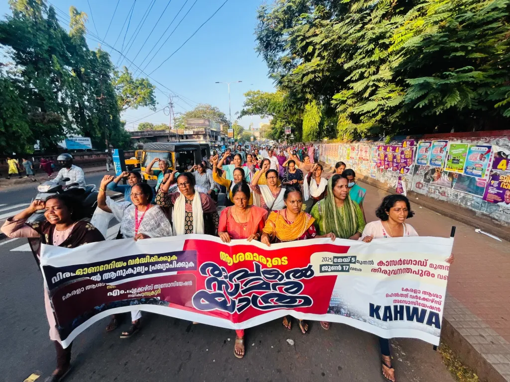 ഈ സമരത്തിലൂടെ ഇതിനകം അവർ നേടിക്കഴിഞ്ഞത് പൊതുജനത്തിന്റെ കണ്ണിലുള്ള ദൃശ്യതയാണ്. സർക്കാർ ദൃഷ്ടിയിൽ തങ്ങളും തങ്ങളുടെ ആവശ്യങ്ങളും പതിയണമെന്നു മാത്രമേ സമരത്തിന്റെ തുടക്കത്തിൽ അവർ ആഗ്രഹിച്ചിരുന്നുള്ളൂ. 