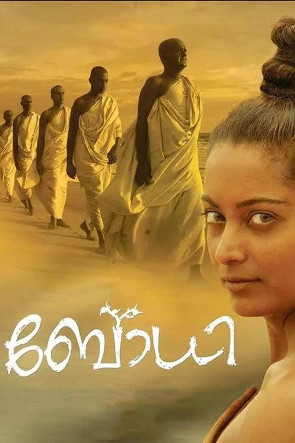 ജി. അജയൻ ബോധി (2014) യിലൂടെ സമാന്തരമായി നടത്തിയ പ്രകൃതിദൃശ്യ സിനിമയുടെ വിപുലമായ പല തലങ്ങളും കുട്ടിസ്രാങ്കില് കാണാം.