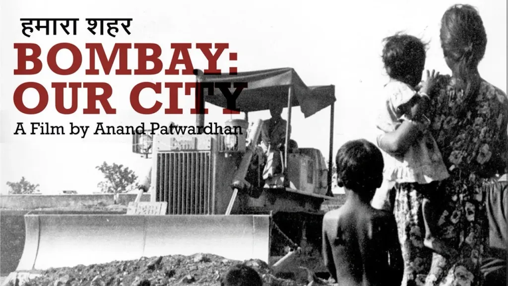 1984- ലാണ് പട്‌വർദ്ധൻ്റെ  ബോംബെ ഹമാര ശഹർ (Bombay: Our City -Hamara Sahar) നിർമ്മിക്കപ്പെട്ടത്. ഒഡേസ വഴിയാണ് ആനന്ദ് പട്‌വർധൻ്റെ സിനിമകളുടെ 16mm പ്രിൻ്റ് 1987- ൽ ആദ്യമായി കണ്ടോത്ത് പയ്യംചാൽ ഗ്രൗണ്ടിൽ കാണിച്ചത്. 