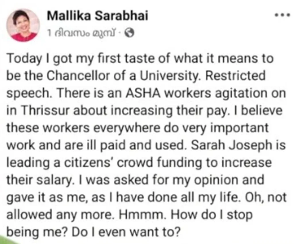 മല്ലിക സാരാഭായിയുടെ ഫേസ്ബുക്ക് പോസ്റ്റ്