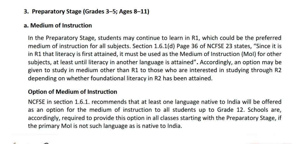 നഴ്സറി ക്ലാസു മുതൽ അഞ്ചാം ക്ലാസുവരെയുള്ള പഠനം നിർബന്ധമായി മാതൃഭാഷയിൽ വേണം എന്ന് നിർദേശിച്ച് സി.ബി.എസ്.ഇ പുറത്തിറക്കിയ സർക്കുലർ. 
