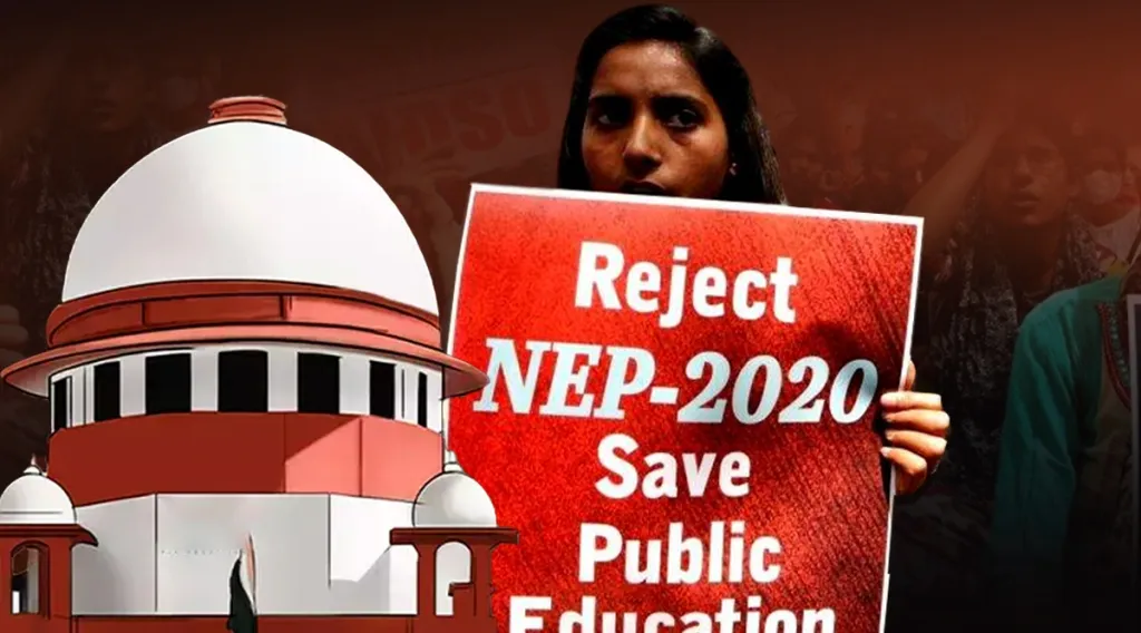 2020-ൽ കേന്ദ്രസർക്കാർ കൊണ്ടുവന്ന പുതിയ വിദ്യാഭ്യാസ നയം, രാജ്യത്തെ ഉന്നത വിദ്യാഭ്യാസ മേഖലയിലെ കച്ചവടവൽക്കരണമടക്കം ഉൾപ്പെടുത്തിക്കൊണ്ടുള്ള വലിയ 'നയ' വ്യതിയാനങ്ങൾ തന്നെയായിരുന്നു.