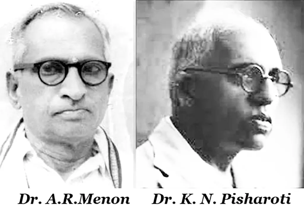 ഡോ. എ. ആർ മേനോൻ, ഡോ. കെ.എൻ. പിഷാരടി