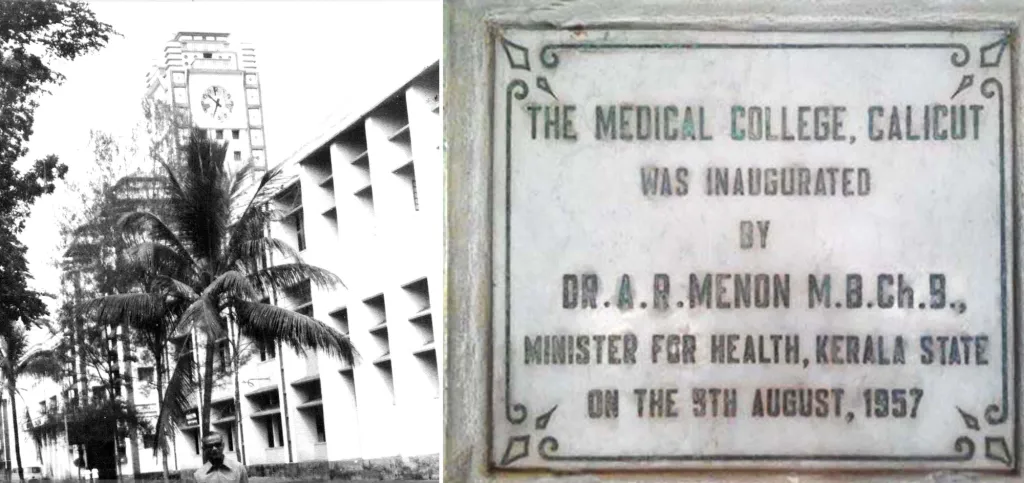 ഡോ. മേനോനായിരുന്നു ഇ.എം.എസ് മന്ത്രിസഭയിലെ ആരോഗ്യമന്ത്രി. കേരളത്തിലെ രണ്ടാമത്തെ മെഡിക്കൽ കോളേജായ കോഴിക്കോട് മെഡിക്കൽ കോളേജിന്റെ വിധാതാവാൻ ഭാഗ്യമുണ്ടായതും അദ്ദേഹത്തിനായിരുന്നു. 