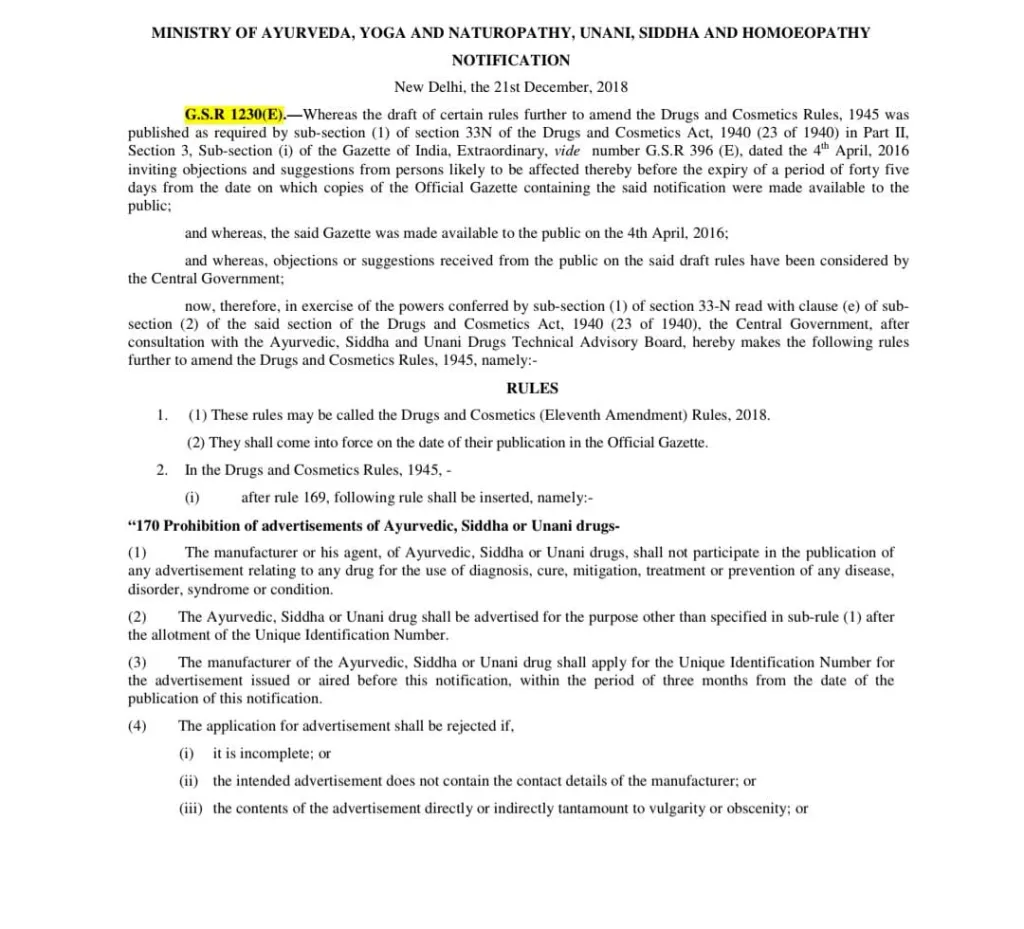 ആയുർവേദ മരുന്നുകളുടെ തെറ്റിധരിപ്പിക്കുന്ന പരസ്യങ്ങൾ തടയുന്നതിനുള്ള റൂൾ 170 എന്ന സെക്ഷൻ ഡ്രഗ്‌സ് ആന്റ് കോസ്‌മെറ്റിക് ആക്റ്റിൽ ഉൾപ്പെടുത്തിയതിന്റെ ഗസറ്റ് വിജ്ഞാപനം (2018 ഡിസംബർ 24). 