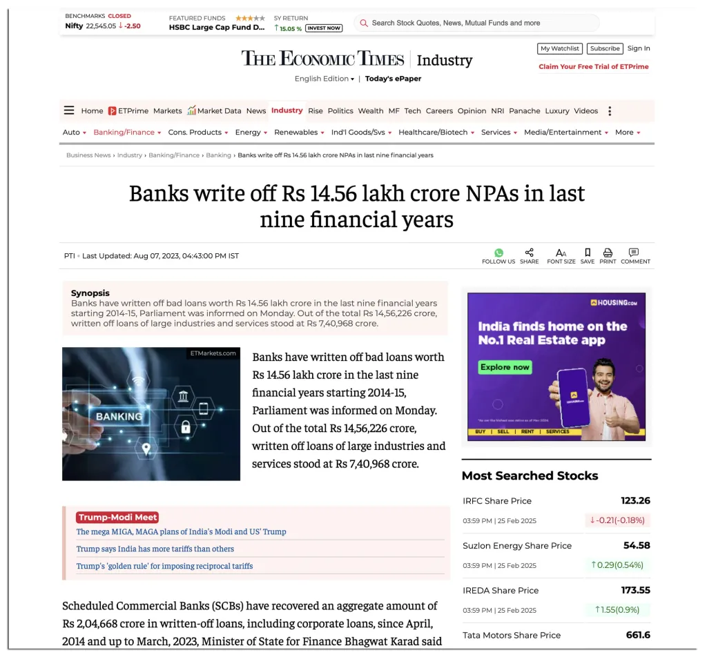 കഴിഞ്ഞ പത്ത് വർഷം കൊണ്ടാണ് 14.56 ലക്ഷം കോടി രൂപ എഴുതിത്തള്ളിയത്. അതിലെ വൻകിട കുത്തകകളുടെ ലോൺ 7 ലക്ഷത്തിലധികമാണ്.