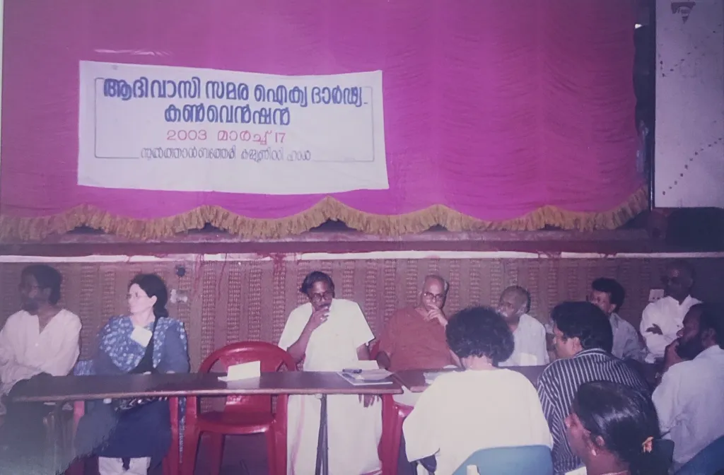 2003 ൽ സുൽത്താൻ ബത്തേരിയിൽ നടന്ന ആദിവാസി സമര ഐക്യദാർഢ്യ കൺവെൻഷൻ