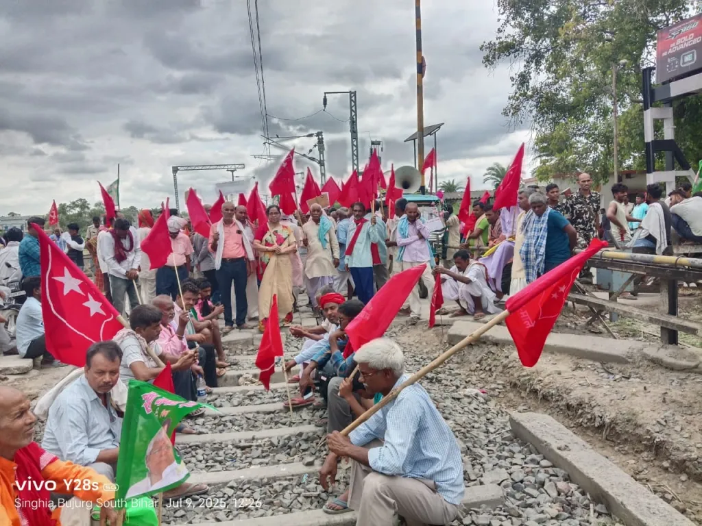 ജൂലൈ 9-ന് നടന്ന അഖിലേന്ത്യാ പണിമുടക്കിനൊപ്പം പ്രതിപക്ഷ പാർട്ടികളുടെ നേതൃത്വത്തിൽ വലിയ പ്രതിഷേധങ്ങളാണ് ബിഹാറിൽ നടന്നിരുന്നത്.