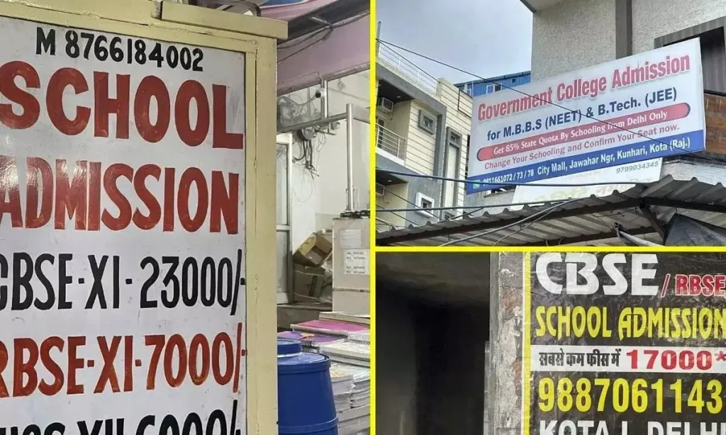 'ഡമ്മി സ്‌കൂളിങ്' പൊതുവിദ്യാഭ്യാസത്തിലെ സാമൂഹിക നീതിയുടെ ലംഘനമാണ് എന്നു മാത്രമല്ല, സാമ്പത്തിക വരേണ്യതയുടെ സ്ഥാപനവൽക്കരണം കൂടിയാണ്. 