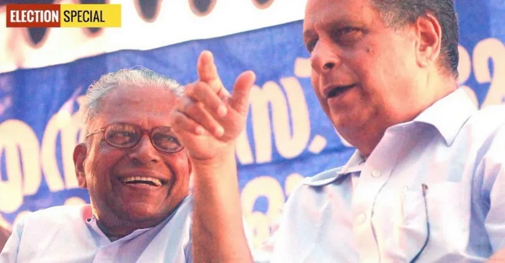 വി.എസ് അച്യുതാനന്ദനും എം.വി. രാഘവനും