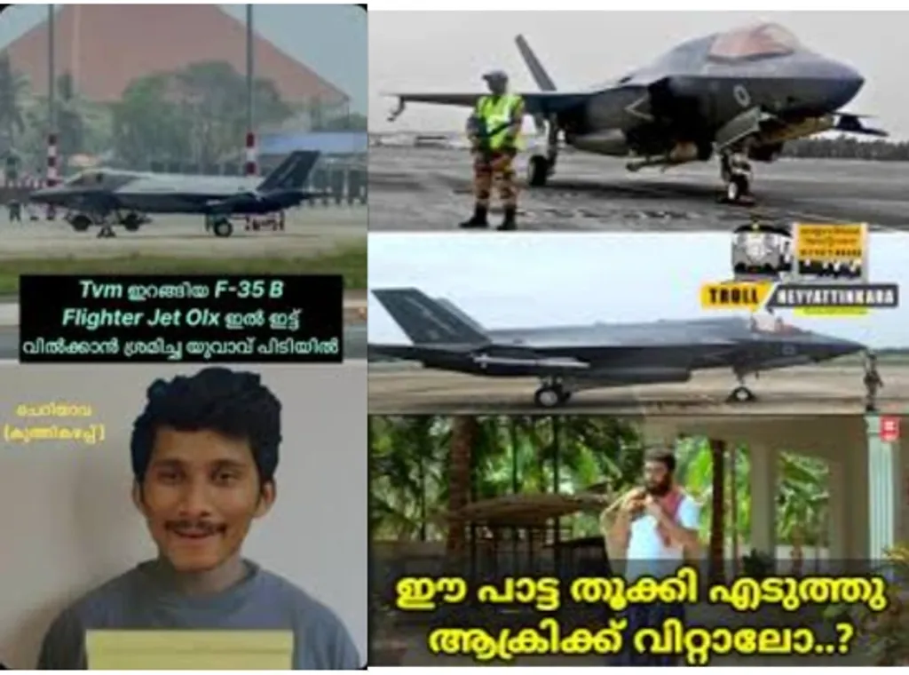 എത്ര വേഗത്തിലാണ് ‘എഫ്- 35 ബി എപ്പിസോഡ്’ വളരെ ആകർഷകമായത്. എത്ര വേഗത്തിലാണ് ‘എഫ്-35 ബി’ ഒരു രൂപകമായി (metaphor) ഡിജിറ്റൽ ഇടത്തിൽ മാറിയത്. 