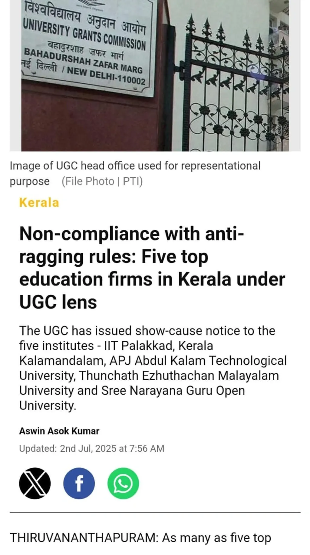 കഴിഞ്ഞ മാസമാണ് യു.ജി.സി നിർദേശം പാലിക്കാത്ത 89 സ്ഥാപനങ്ങൾക്ക് 2009-ലെ ആന്റി റാഗിംഗ് നിയമത്തിന്റെ നോട്ടീസ് വന്നത്. ഇതിൽ ഉൾപ്പെട്ട കേരളത്തിലെ അഞ്ച് സ്ഥാപനങ്ങളിൽ ഓപ്പൺ യൂണിവേഴ്സിറ്റിയുമുണ്ട്. 