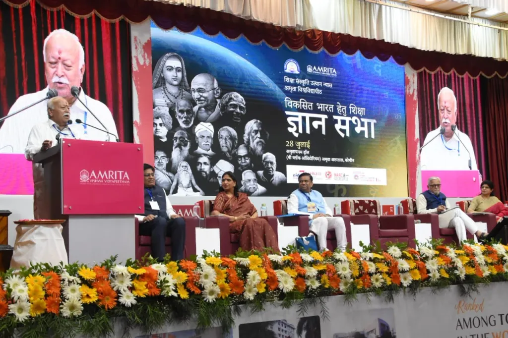 കൊച്ചിയിൽ സംഘ്പരിവാർ സംഘടിപ്പിച്ച 'ഗ്യാൻസഭ' - വിദ്യാഭ്യാസ ഉച്ചകോടിയിൽ എന്തു നടന്നുവെന്നുള്ളതിനെ കുറിച്ച് നാട്ടിലെ സാമാന്യ ജനങ്ങൾക്ക് ഇതുവരെയും കാര്യമായി ഒരു വിവരവും ലഭിച്ചിട്ടില്ല.