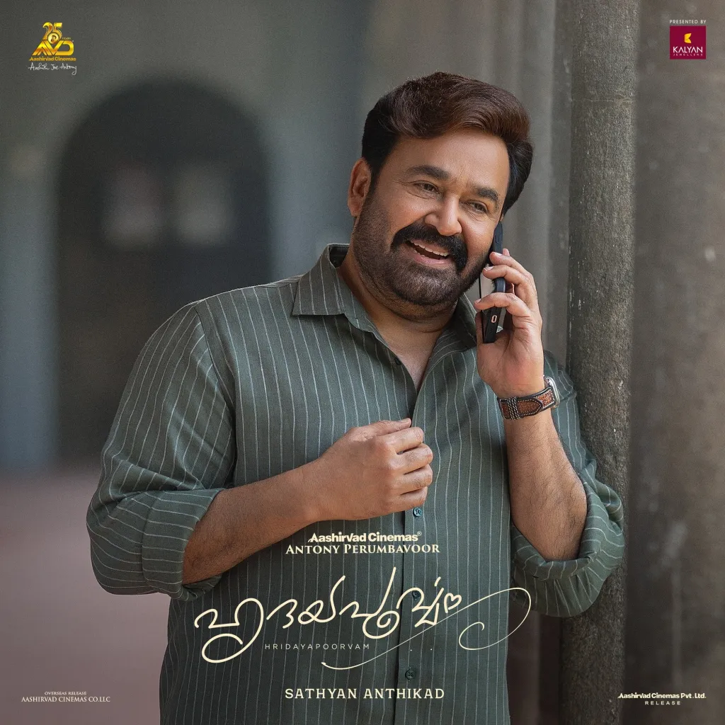 ചാടിച്ചാടി നിൽക്കുന്ന, പ്രസരിപ്പുള്ള, മുഖത്ത് കുസൃതി നിറയുന്ന മോഹൻലാലിനെ സിനിമയിലൂടനീളം കാണാമെന്നതാണ് ഹൃദയപൂർവം നൽകുന്ന വലിയൊരു പോസിറ്റീവ് ഘടകം. 