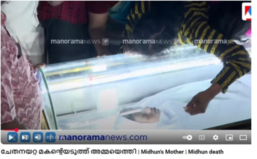 സ്ക്രീൻ ഷോട്ട്: മനോരമ ന്യൂസ്