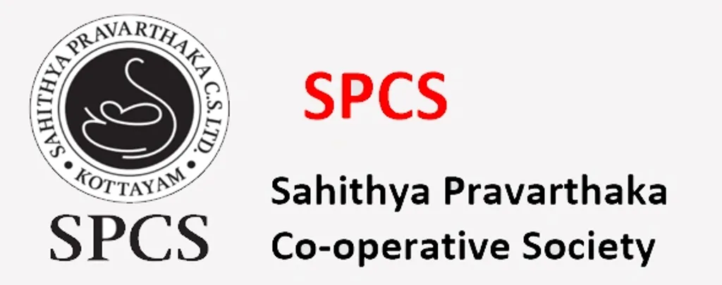 ഐക്യകേരളത്തിലെ ആദ്യ സാഹിത്യ സമ്മേളനത്തിന് നേതൃത്വം നൽകാൻ തികഞ്ഞ യോഗ്യതയുള്ള  സാംസ്കാരിക സ്ഥാപനം അന്ന് എസ്.പി.സി.എസ്. തന്നെയായിരുന്നു.