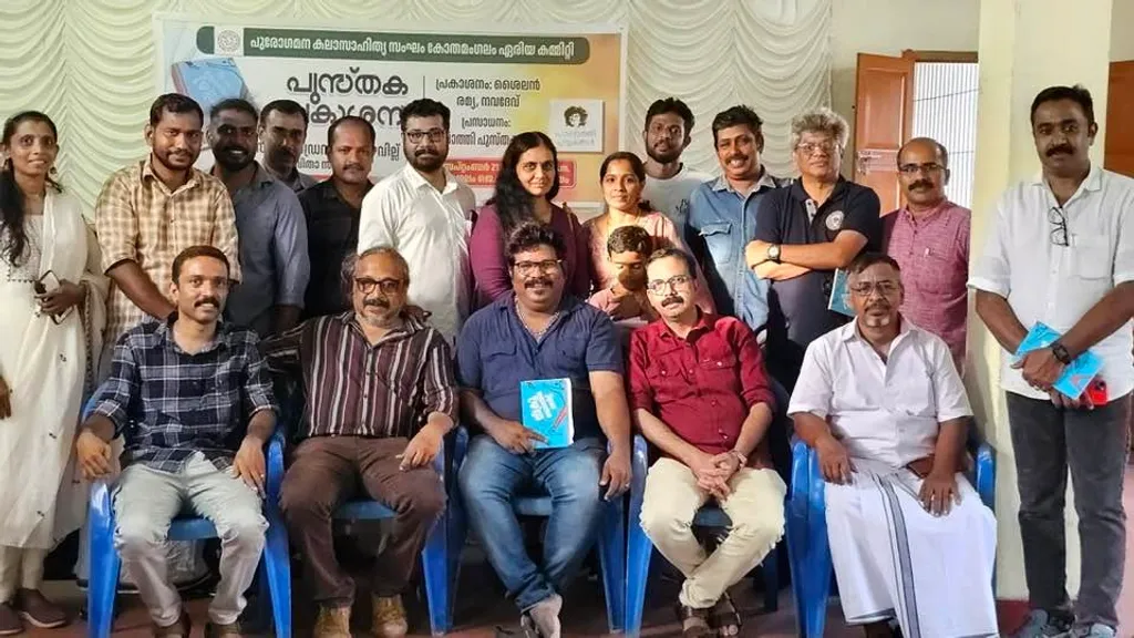 എൻ. ആർ. രാജേഷിന്റെ ‘സ്ക്രൂ ഡ്രൈവറിലെ മഴവില്ല്’ എന്ന കവിതാസമാഹാരത്തിന്റെ പ്രകാശനചടങ്ങിൽ നിന്ന് 