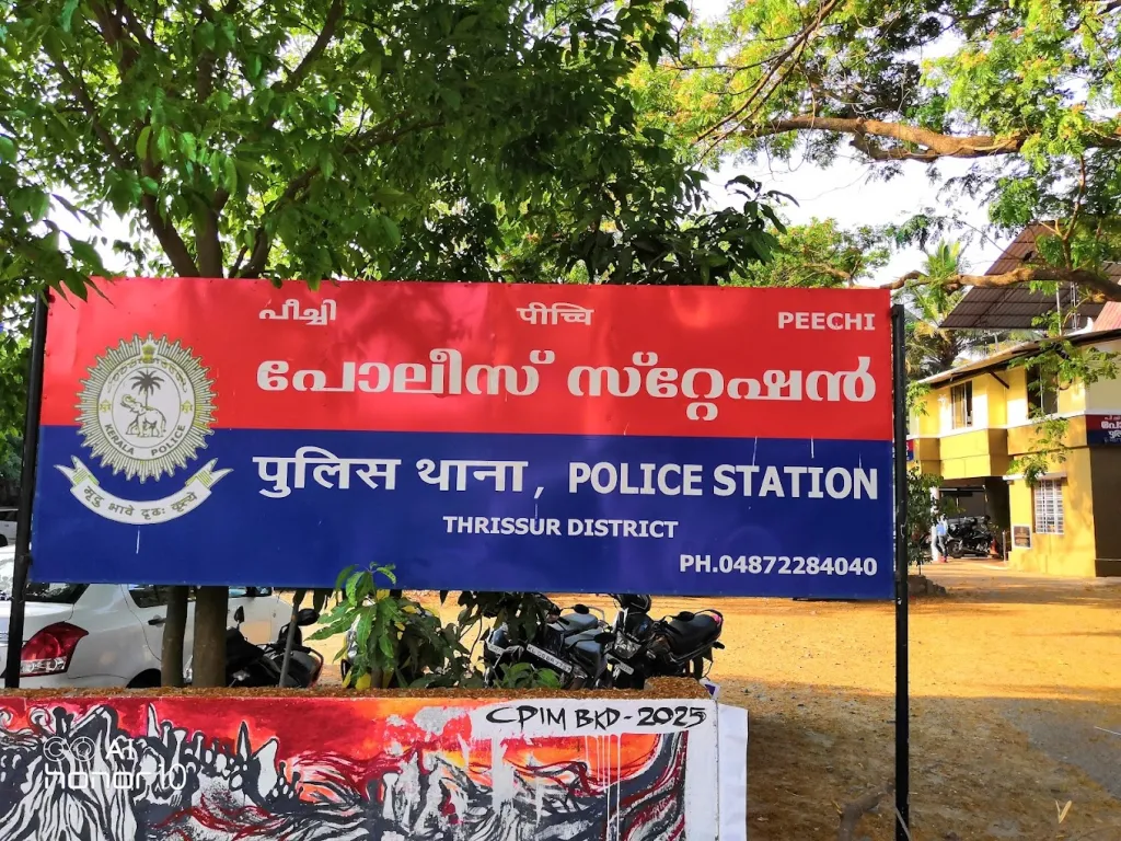  പൊലീസ് എന്നത് മറ്റേതൊരു ഭരണസംവിധാനം പോലെയും ആകേണ്ട ഒരു ജനാധിപത്യക്രമത്തിൽ അതങ്ങനെയല്ലാതാകുന്നത് അതങ്ങനെയല്ല എന്ന് നമ്മളെ തോന്നിപ്പിക്കുന്നതുകൊണ്ടാണ്.