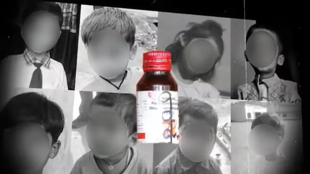 ഒരേതരം കഫ് സിറപ്പ് കഴിച്ചശേഷം സാമാനരീതിയിൽ സംഭവിച്ചവയാണ് കുട്ടികളുടെ മരണങ്ങളെല്ലാം. ഇതു സംബന്ധിച്ച ഡെത്ത് ഓഡിറ്റിന്റെ ഭാഗമായി എപിഡിമിയോളജിക്കൽ ഇൻവെസ്റ്റിഗേഷൻ നടത്തിയാൽ തന്നെ മനസ്സിലാക്കാവുന്ന മരണകാരണമായിരുന്നു ഇത്. അധികൃതരുടെ നിഷേധമനോഭാവം കൊണ്ട് അത് കണ്ടെത്തുന്നതിൽ കാലതാമസമുണ്ടായി, കൂടുതൽ കുട്ടികളെ മരണത്തിലേക്ക് തള്ളിവിട്ടു. 