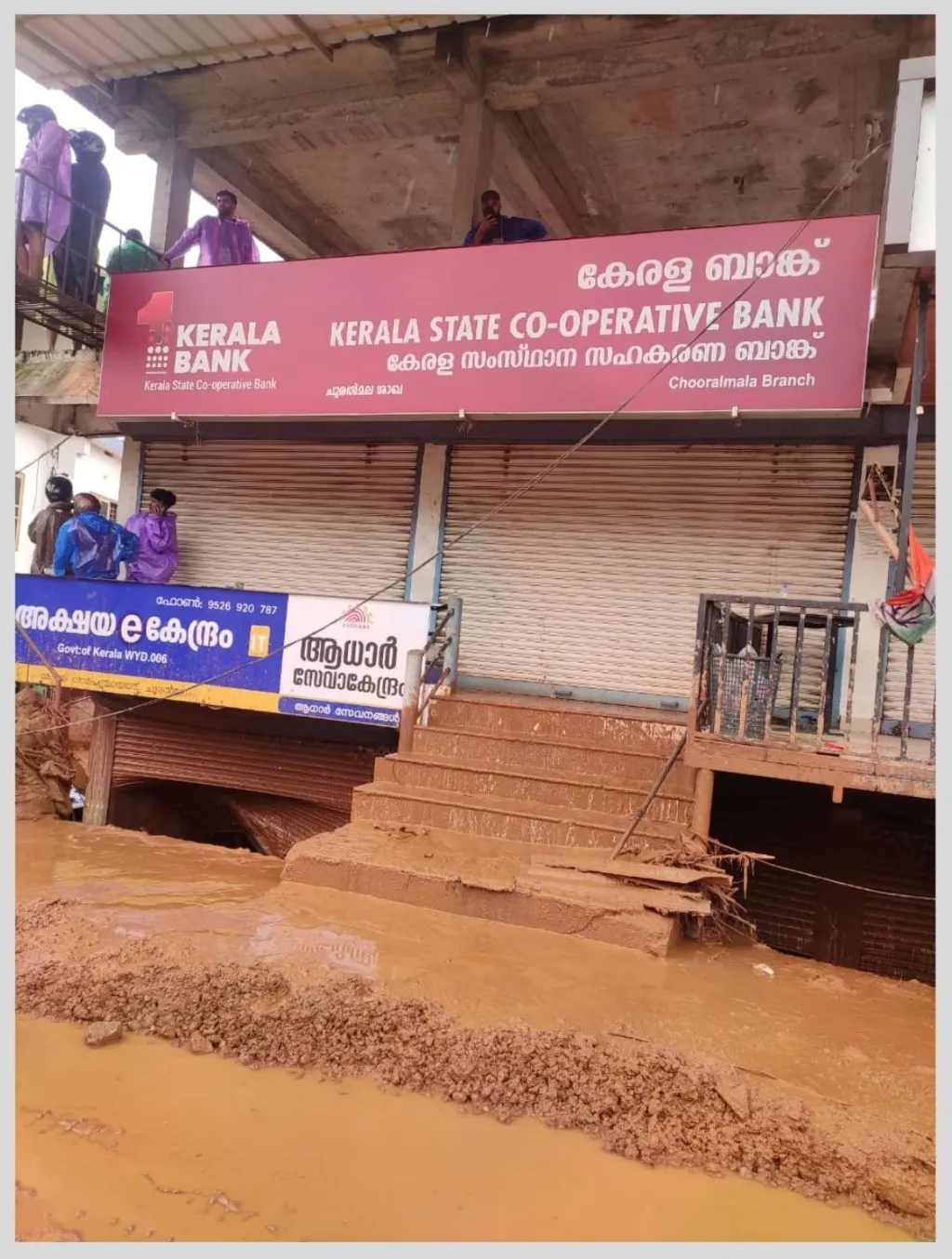 സംസ്ഥാന സർക്കാരിന്റെ നേതൃത്വത്തിലുള്ള കേരള ബാങ്ക്, ചില സ്വകാര്യ ധനകാര്യ സ്ഥാപനങ്ങൾ എന്നിവർ മാത്രമേ വായ്‌പകൾ എഴുതി തള്ളുവാനുള്ള തീരുമാനം കൈക്കൊണ്ടുള്ളൂ. 
