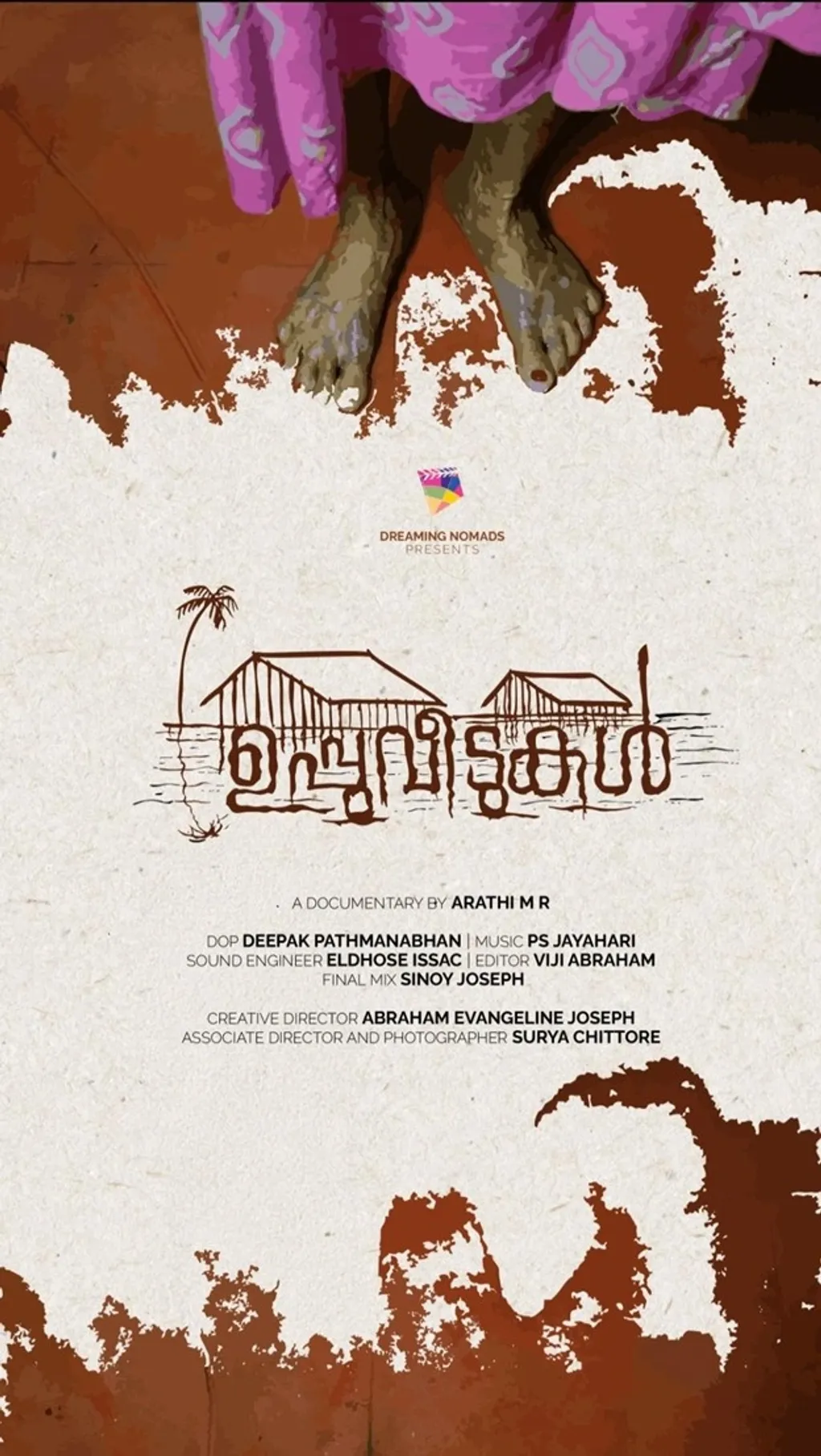 വെള്ളമിങ്ങനെ മനുഷ്യർക്ക് ദുരിതവും തീരാവേദനയുമായി മാറുന്നതിന്റെ തീവ്രതയാണ് ഉപ്പുവീടുകൾ എന്ന ഈ ഹ്രസ്വചിത്രം നൽകുന്ന സ്പർശ സാധ്യത.