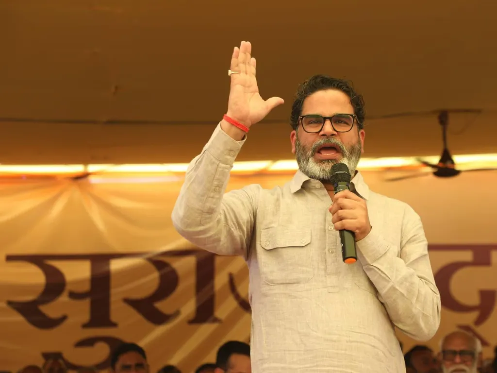 പ്രശാന്ത് കിഷോറിന്റെ ജൻസുരാജ് പാർട്ടി  എന്നിവയുടെ സാന്നിധ്യമാണ് മഹാസഖ്യത്തിന്റെ പരമ്പരാഗത വോട്ടുബാങ്കിനെ പിളർത്തിയത്