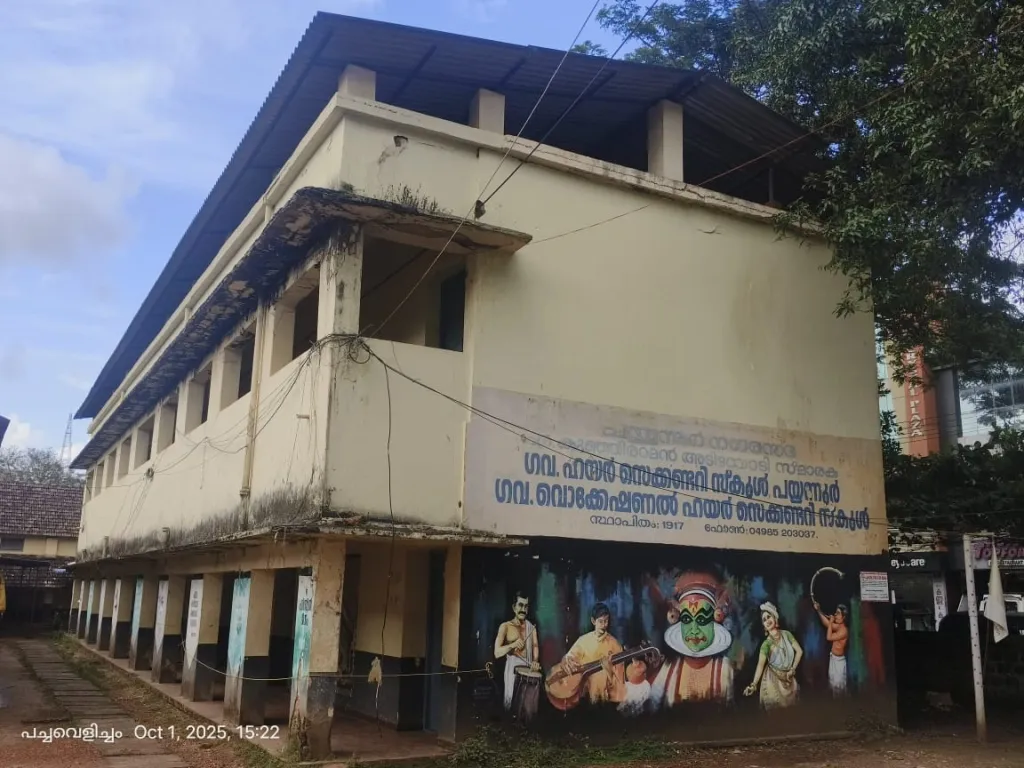പയ്യന്നൂർ എ. കുഞ്ഞിരാമൻ അടിയോടി സ്മാരക ഗവ. വൊക്കേഷണൽ ഹയർ സെക്കന്ററി സ്കൂളിലെഉപയോഗശൂന്യമായ കെട്ടിടം പൊളിച്ചുമാറ്റാത്ത നിലയില്‍