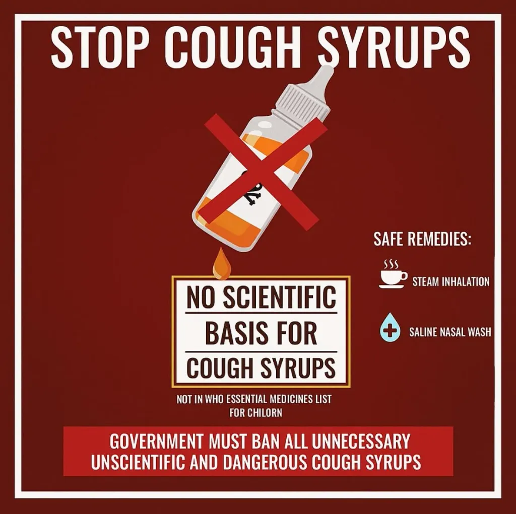 വൈദ്യശാസ്ത്രപരമായി യാതൊരു ന്യായീകരണവുമില്ലാത്ത എല്ലാത്തരം ചുമസംഹാരികളുടെയും ഉത്പാദനം സർക്കാർ ഉടൻ നിരോധിക്കേണ്ടതാണ്. 