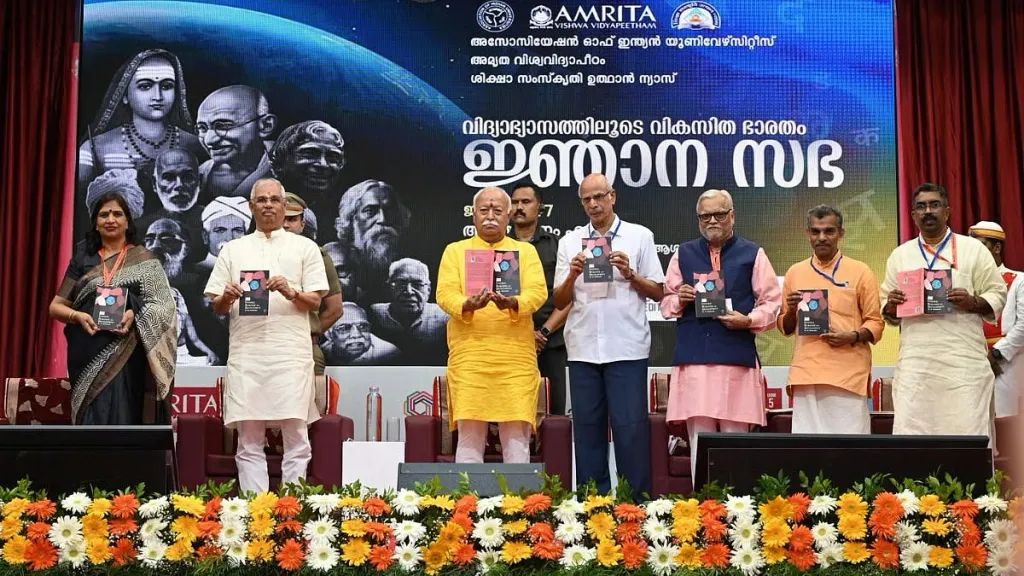 സർവ്വകലാശാലകൾ, അക്കാദമികൾ, കോടതികൾ എന്നിങ്ങനെ തികച്ചും  സ്വതന്ത്രമായി പ്രവർത്തിക്കേണ്ട സ്ഥാപനങ്ങളിലെ ഉന്നത പദവികളെല്ലാം തന്നെ യോഗ്യതകൾ പോലും മറി കടന്നു പാർട്ടി മേധാവിത്വ നോമിനികളാൽ അലങ്കരിക്കപ്പെടുന്ന വികൃത ജനായത്തമാണ് ഇന്ത്യയിലിന്ന്.