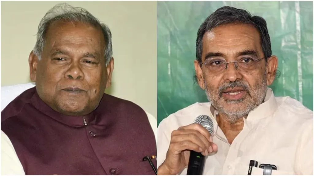 ജിതൻ റാം മാഞ്ചി (ഹിന്ദുസ്ഥാനി അവാം മോർച്ച - സെക്യുലർ), ഉപേന്ദ്ര കുശ്‍വാഹ (രാഷ്ട്രീയ ലോക് മോർച്ച)