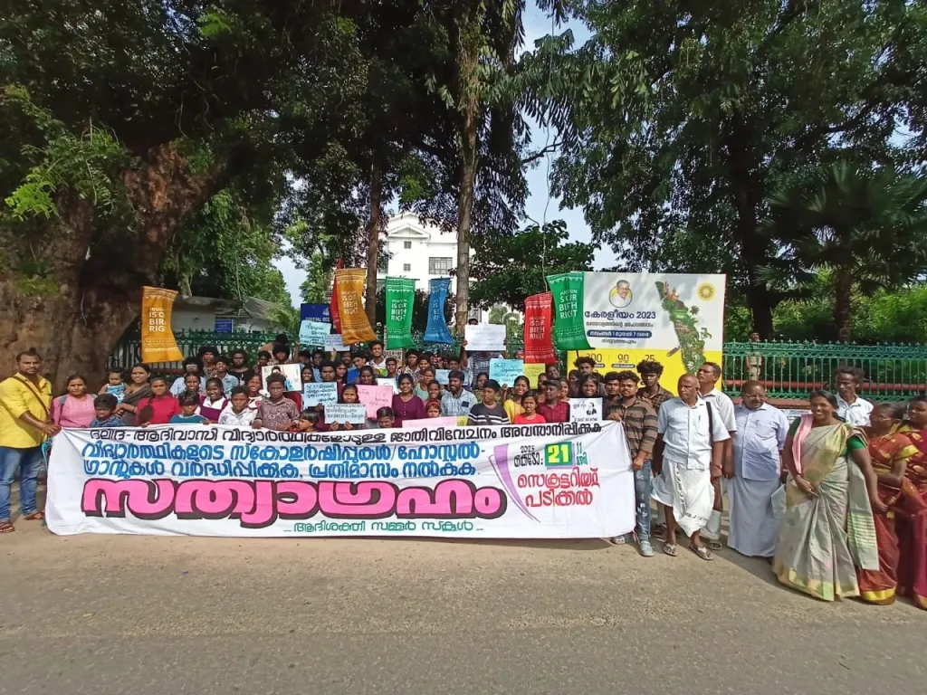 SC വിഭാഗത്തിലുള്ളവർക്ക് സ്വകാര്യ ഹോസ്റ്റൽ ഫീസായി 1500 രൂപയും ST വിഭാഗക്കാർക്ക് 3000 രൂപയുമാണ് നൽകുന്നത്. അധികമായി വരുന്ന തുക ഇവർ കണ്ടെത്തേണ്ടിവരുന്നു. പോക്കറ്റ് മണി 200 രൂപയാണ്. 10 വർഷത്തിനിടയിൽ 10 രൂപയാണ് വർധിപ്പിച്ചത്.