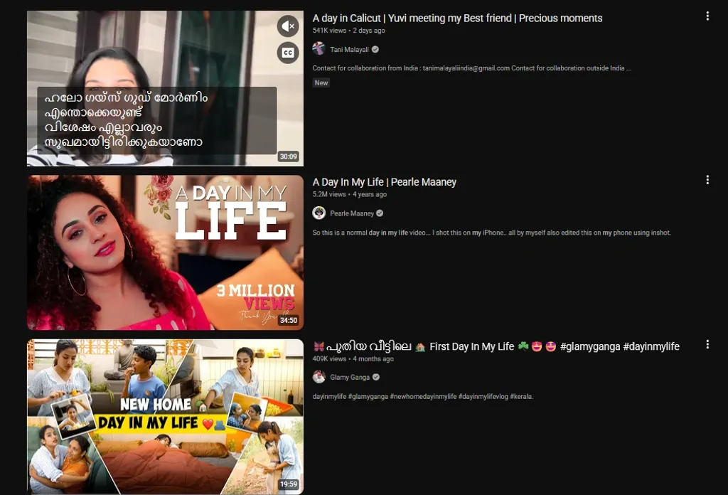  വെളുപ്പിനെ നാലു മണിക്കെഴുന്നേൽക്കുന്ന സ്ത്രീക്കൊപ്പം മറ്റൊരാൾ കൂടി എഴുന്നേറ്റ് ക്യാമറ ചലിപ്പിക്കുന്നുണ്ട്. ലൈറ്റ് മേക്കപ്പിട്ട് റെഡിയായ അവർ ആ ക്യാമറക്കു വേണ്ടി ഒന്ന് കൂടി ഉണരുന്നുണ്ട്. 